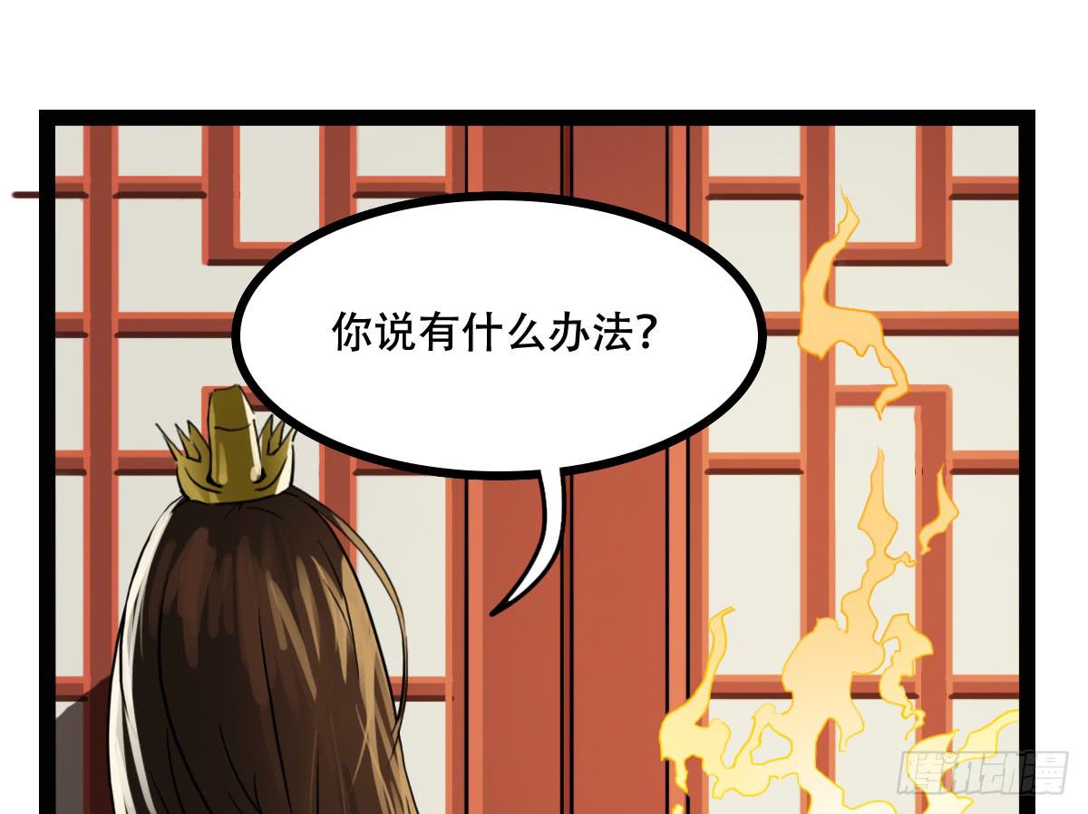 解除诅咒34