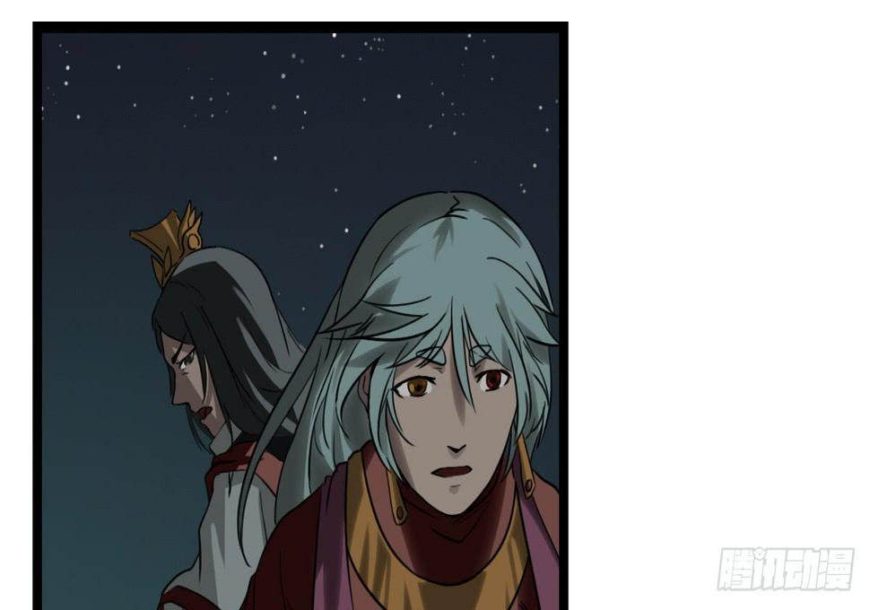 狐妖妲己13