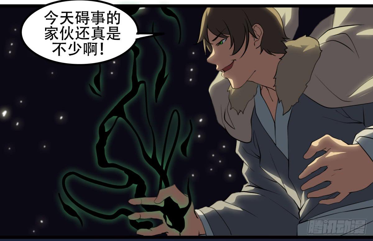 破天道52