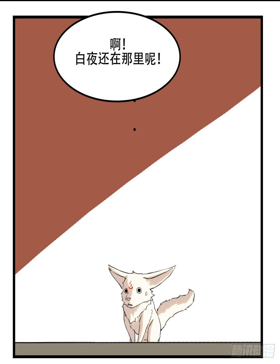 栖身于黑暗之物49