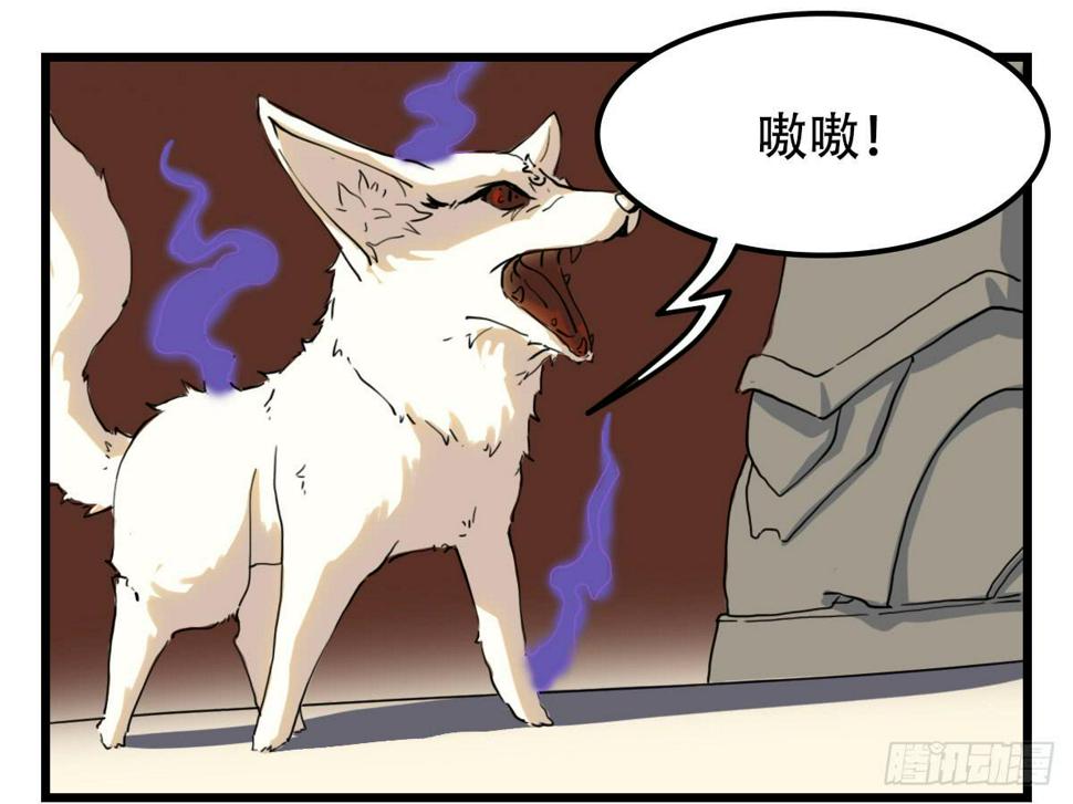挑衅13