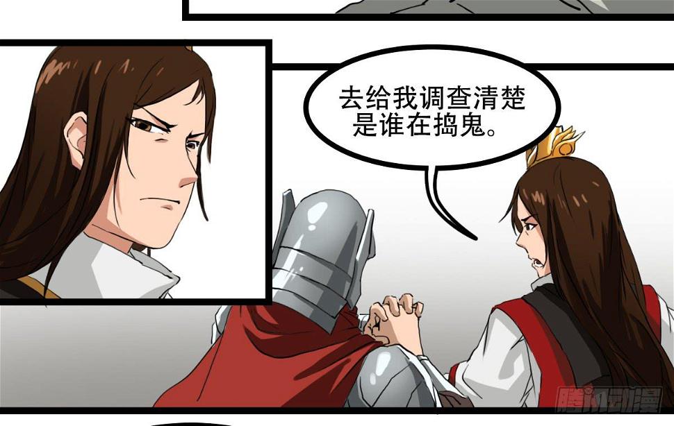危险逼近15