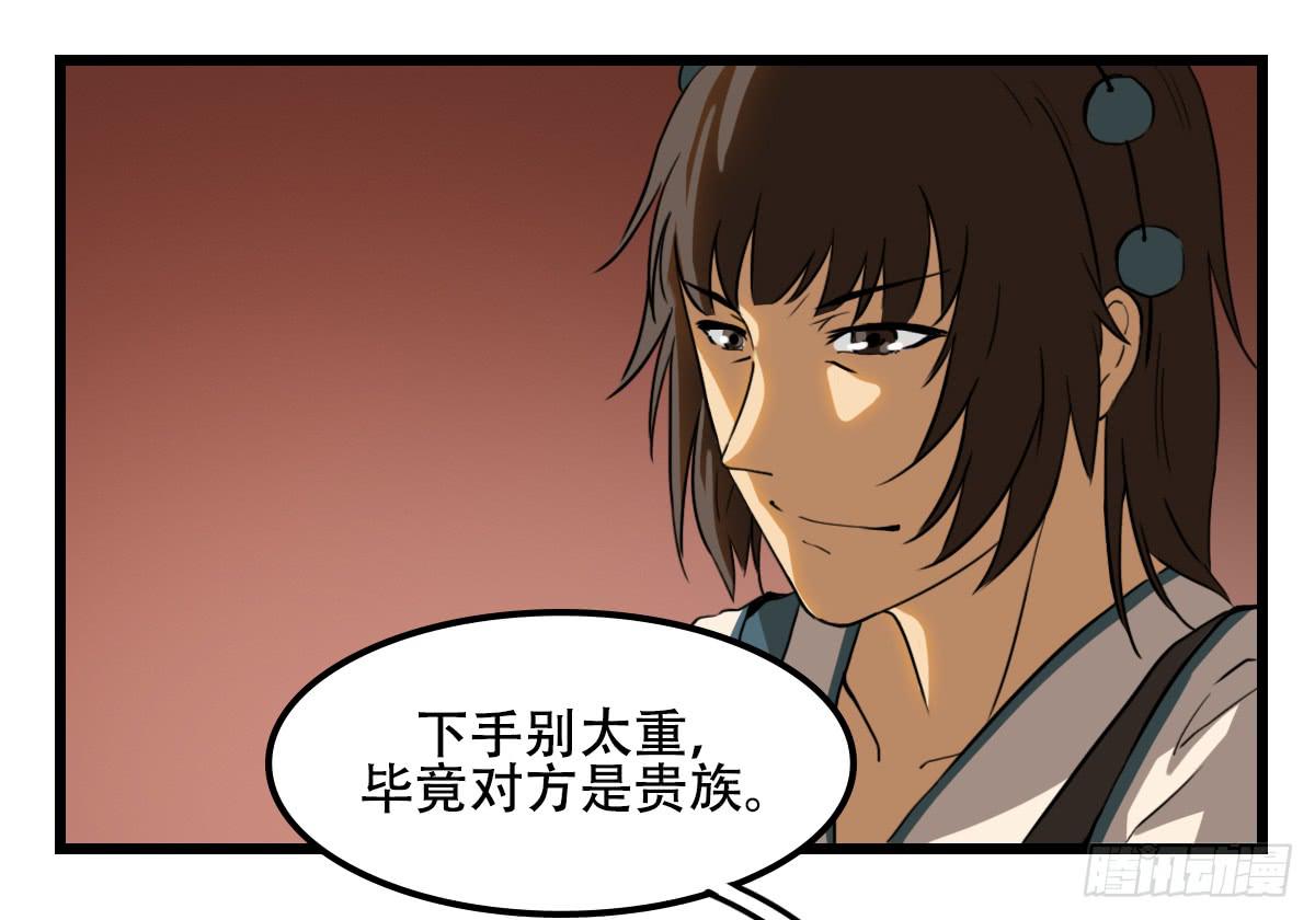 挑衅39