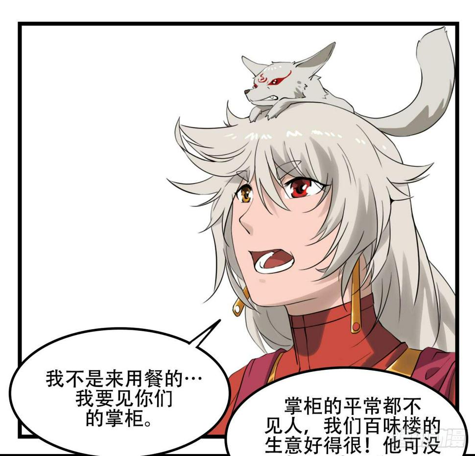 危机到访0