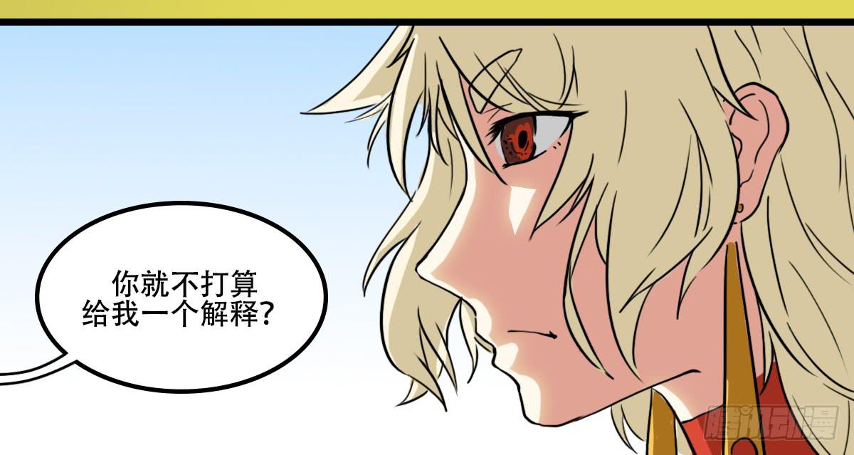 特别惩罚41