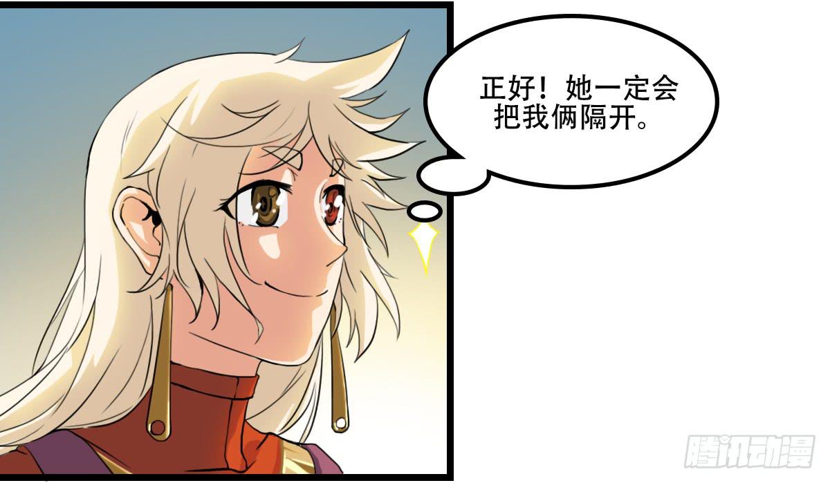 异变8