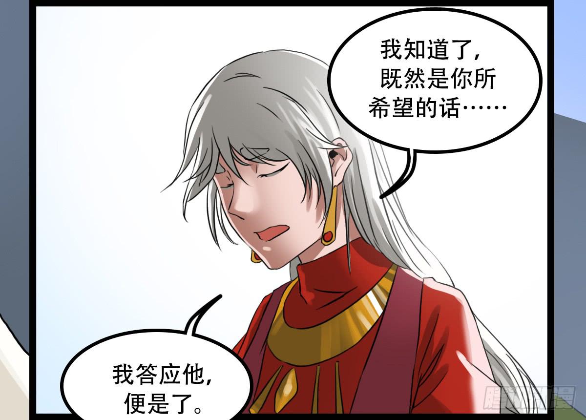 邪具使25