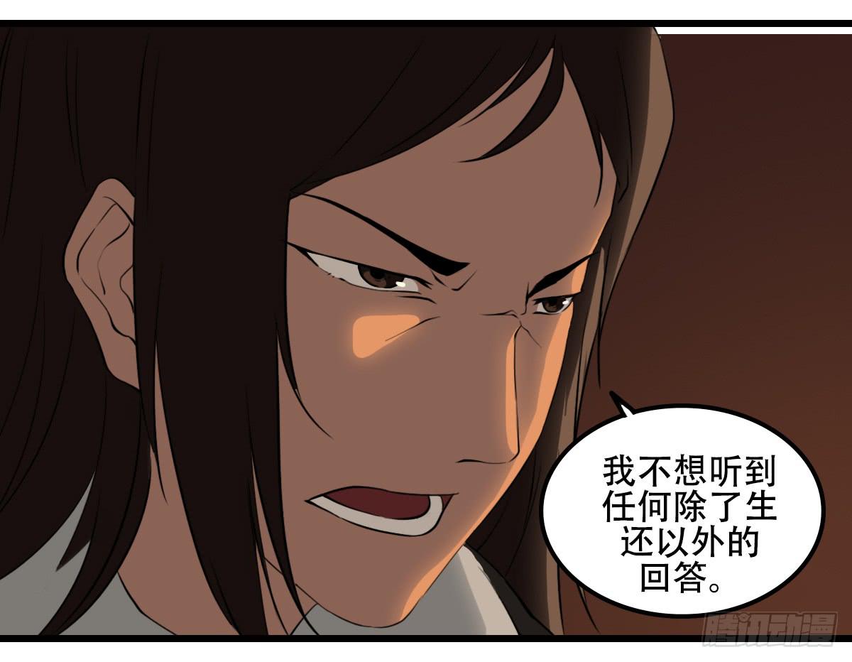 兄弟2