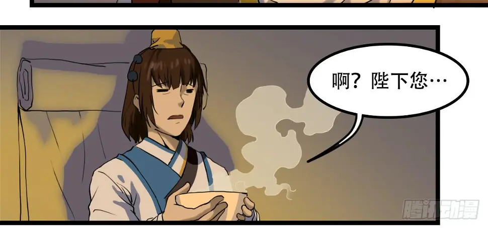 嫉妒16