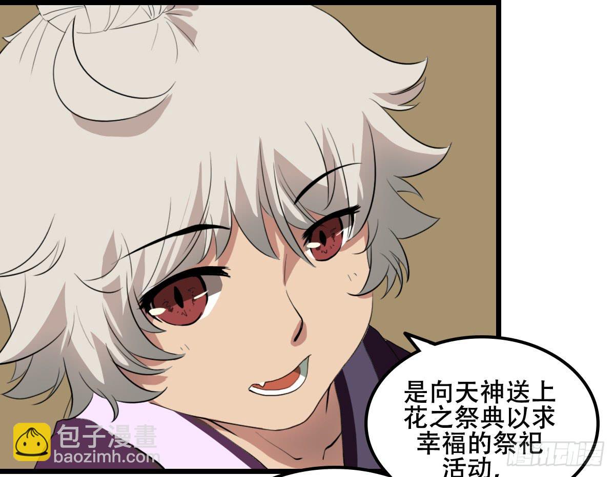 百花宴6