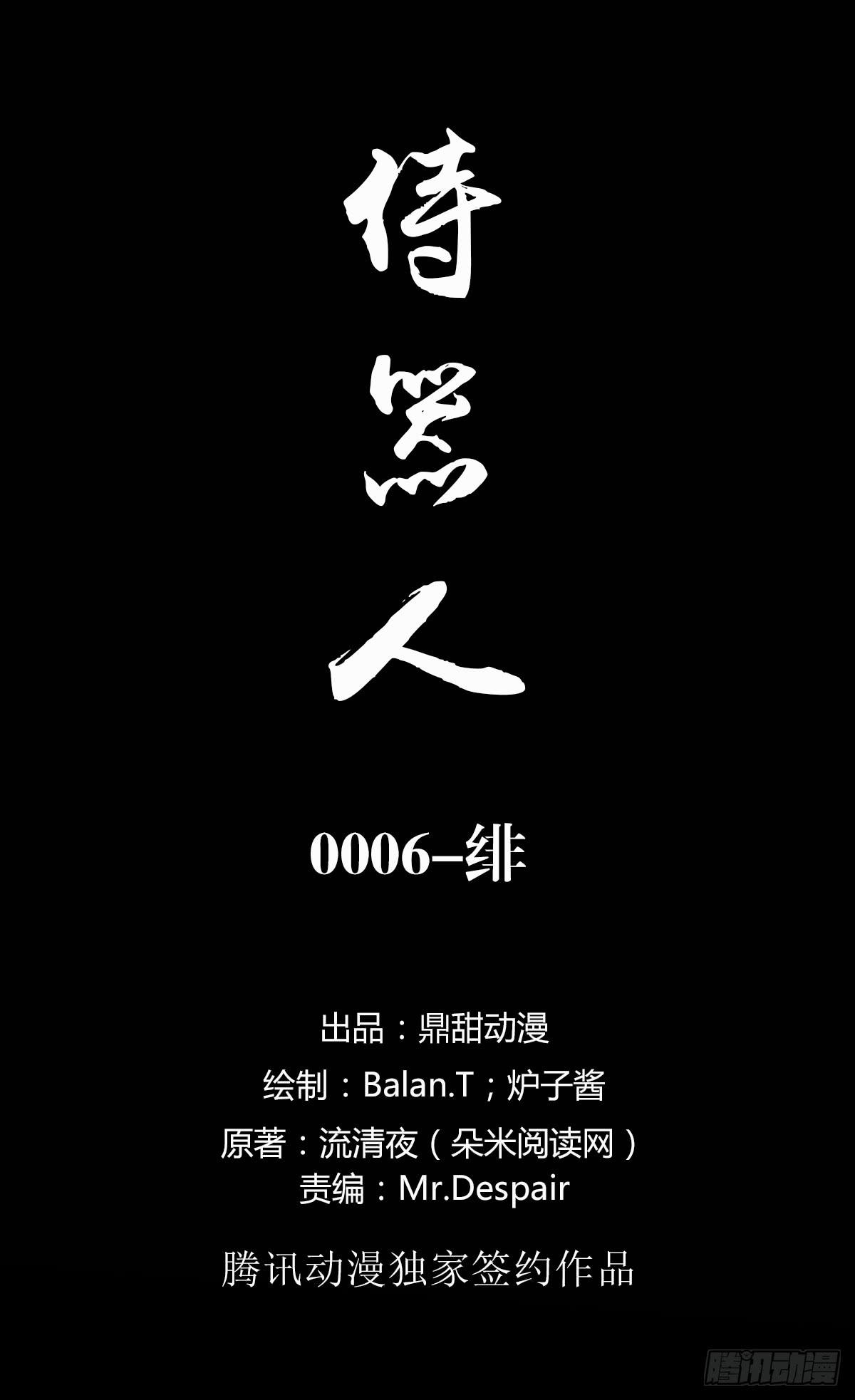绯0