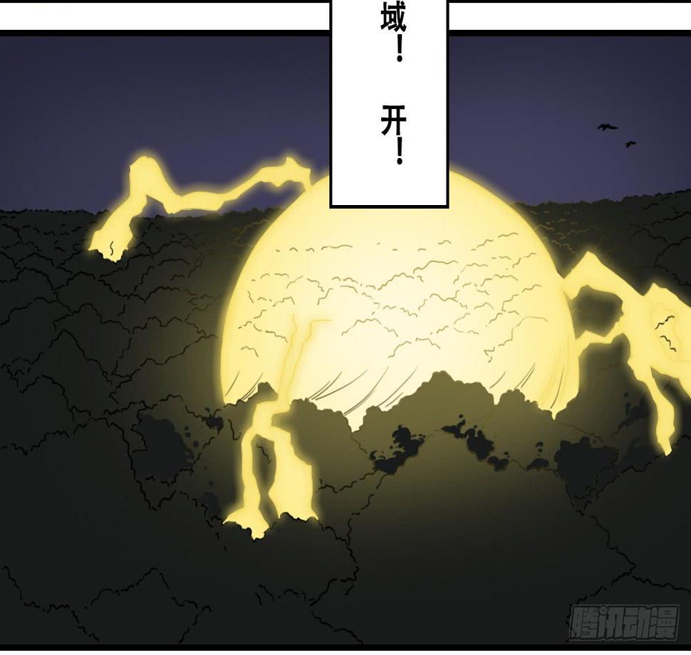 狐妖妲己20