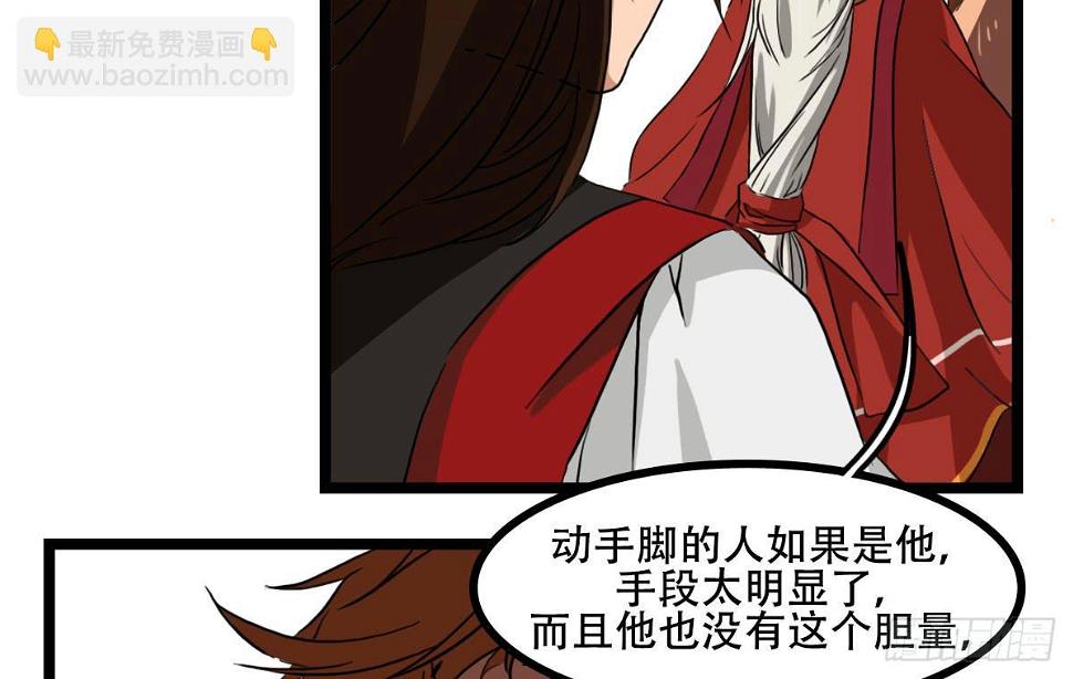 危险逼近11