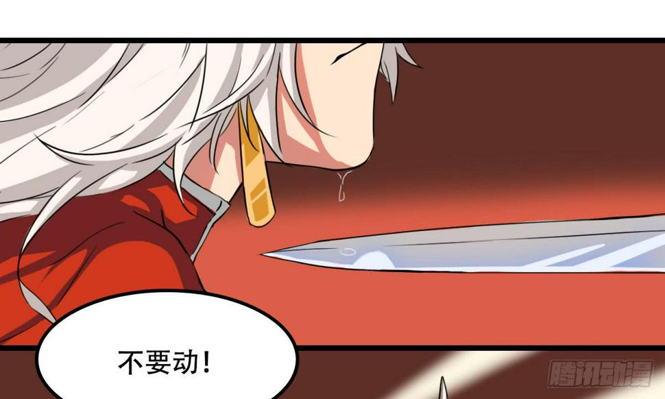 挑衅10