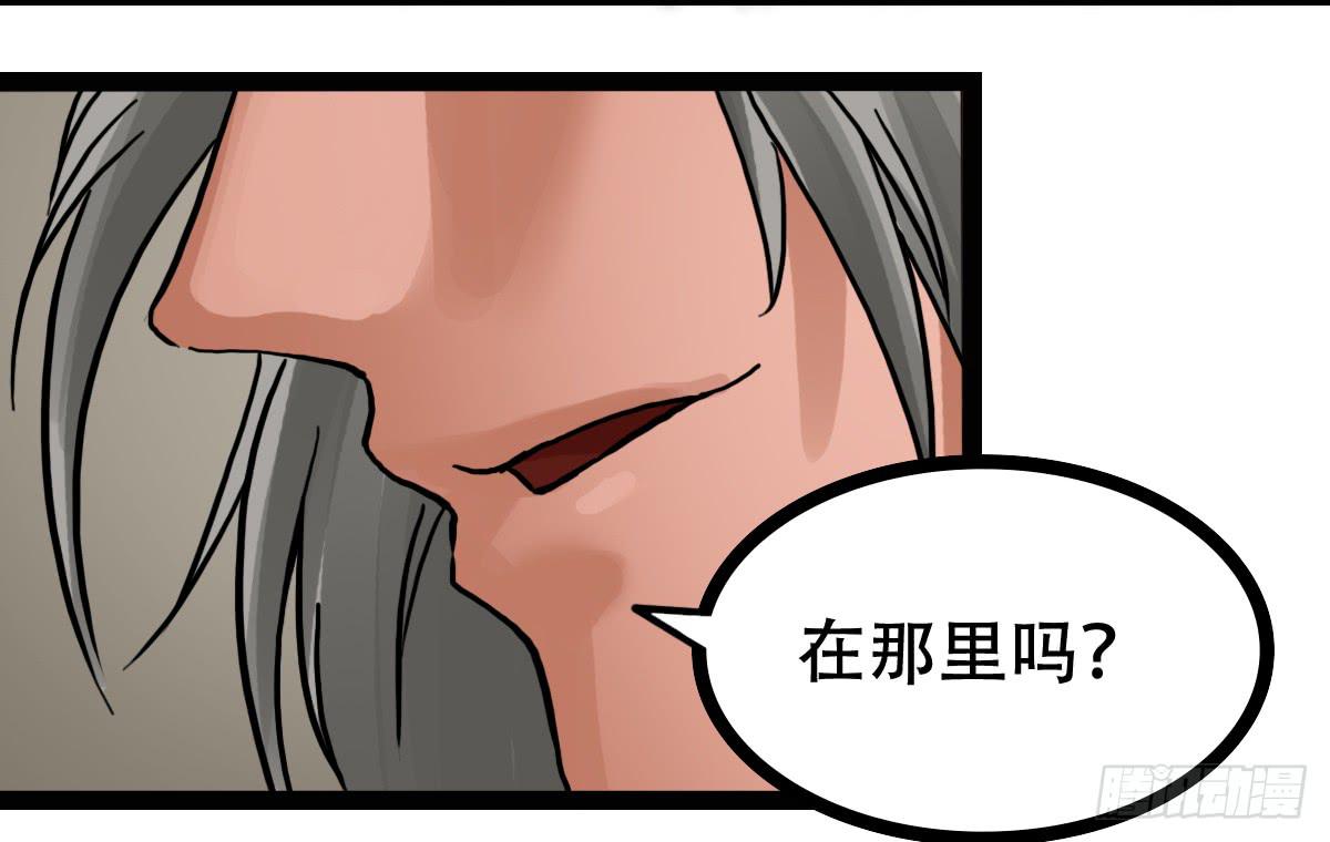 人体解药31