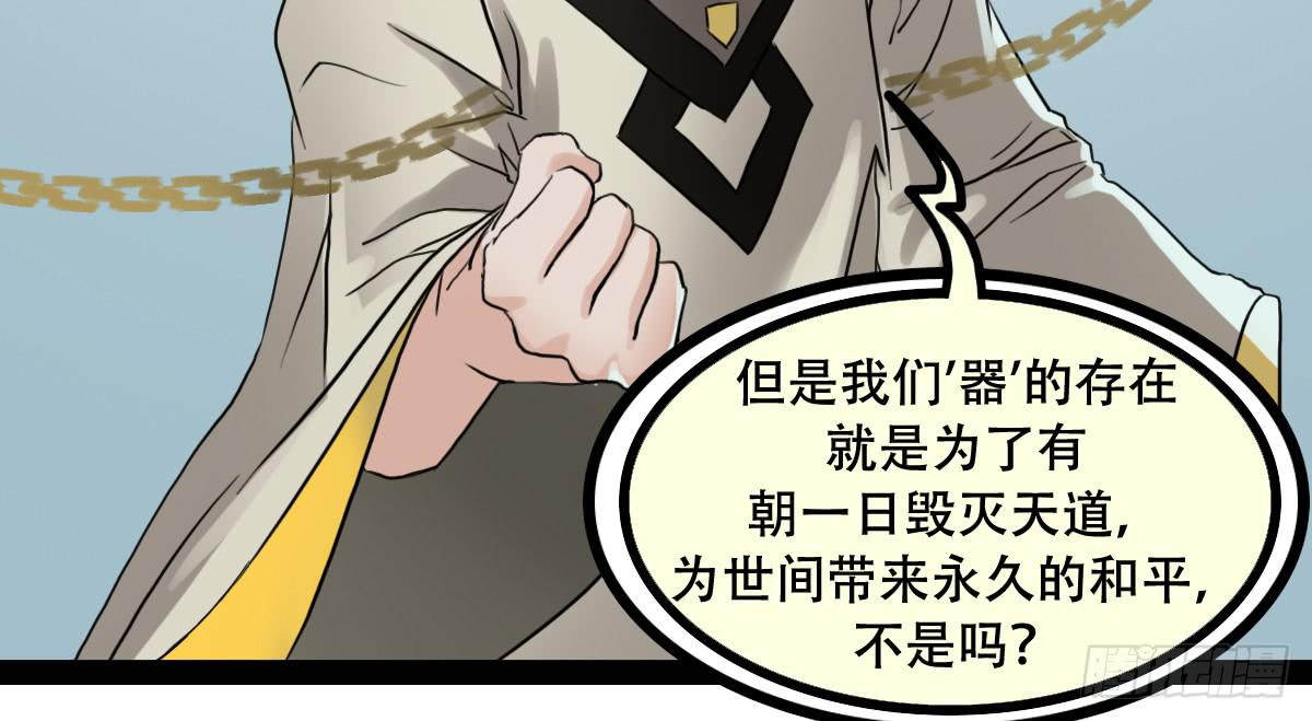 百刃姬22