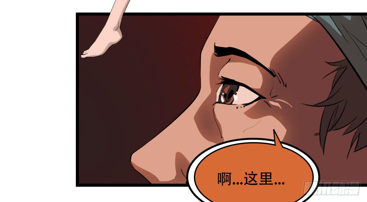 隐藏的真相28