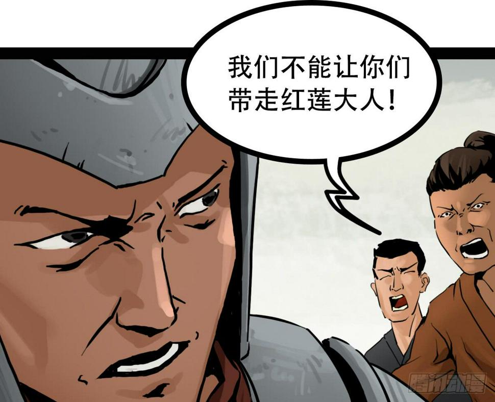 守护16