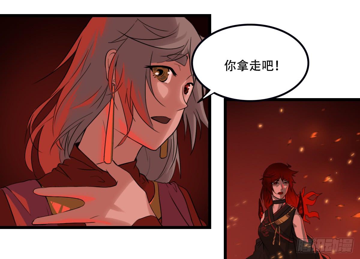 异变30