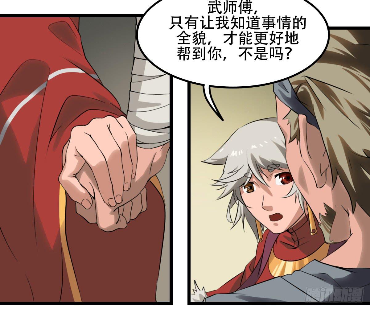 隐藏的真相1