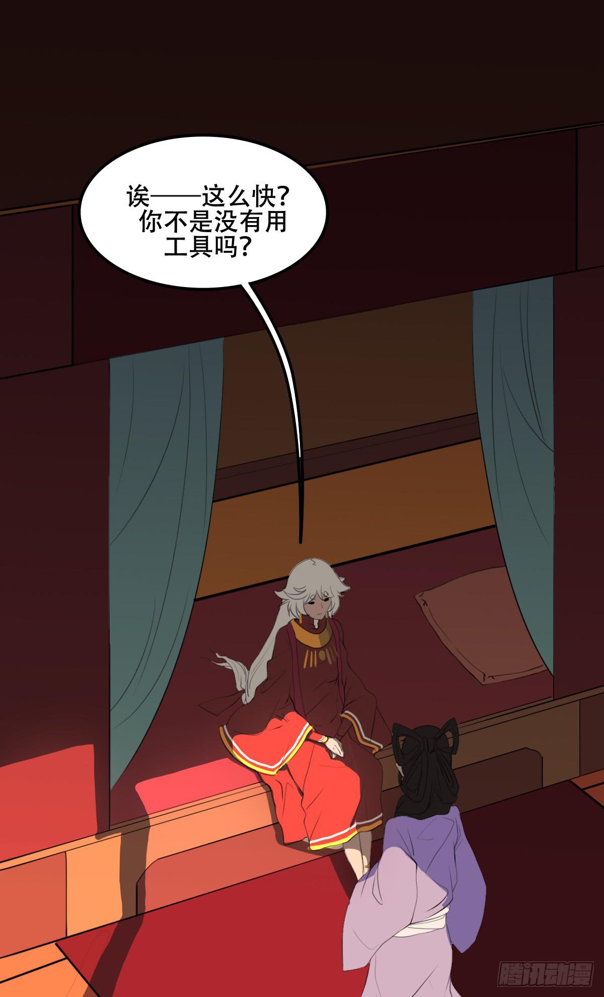 烙印11