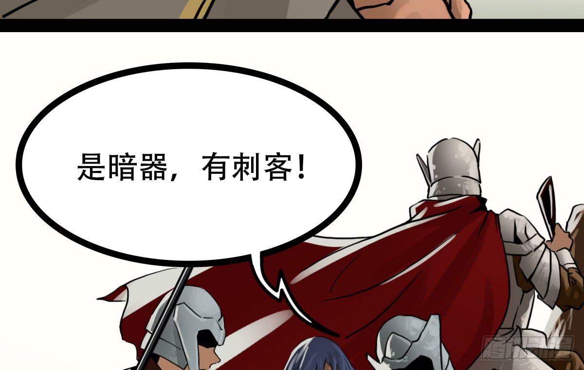 守护33