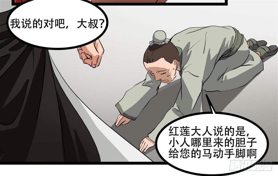 危险逼近13