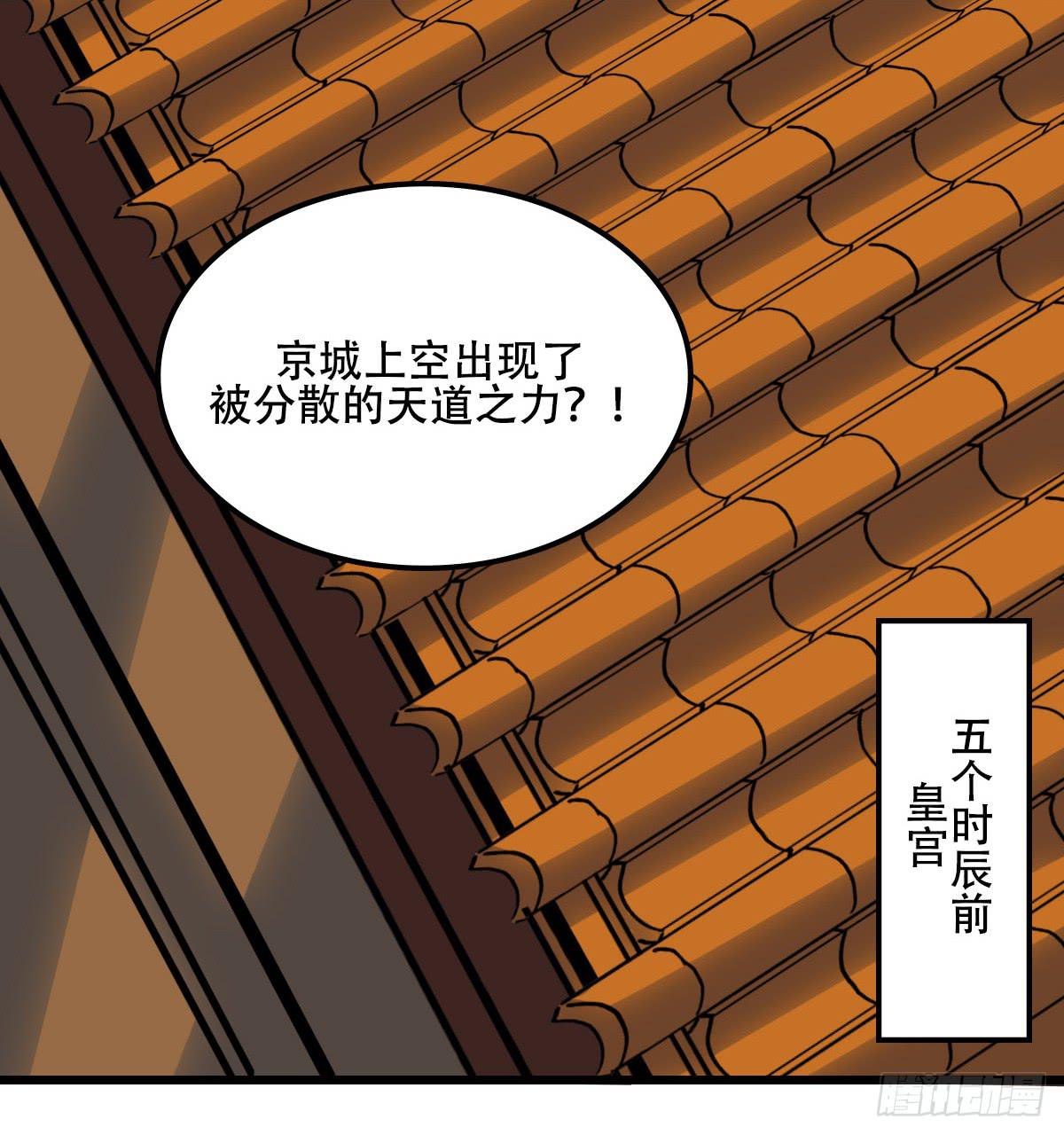 烟火28