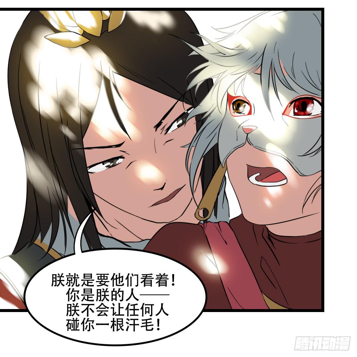 心里的面具24