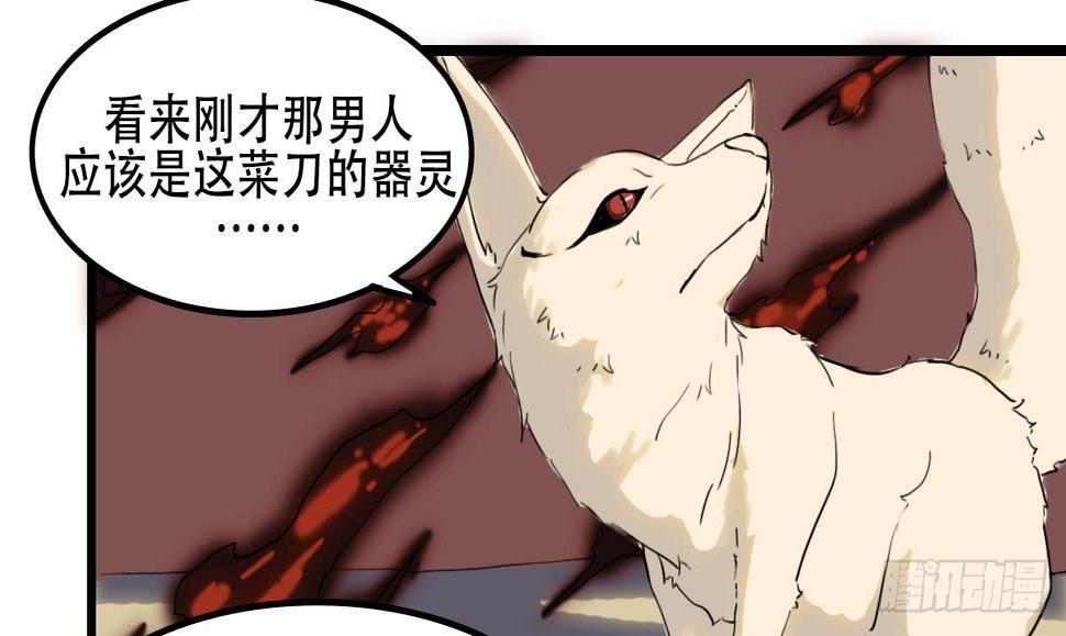 栖身于黑暗之物42