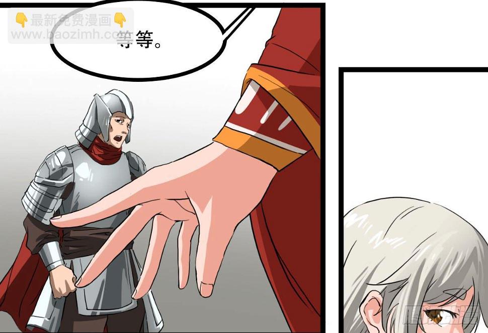 危险逼近16