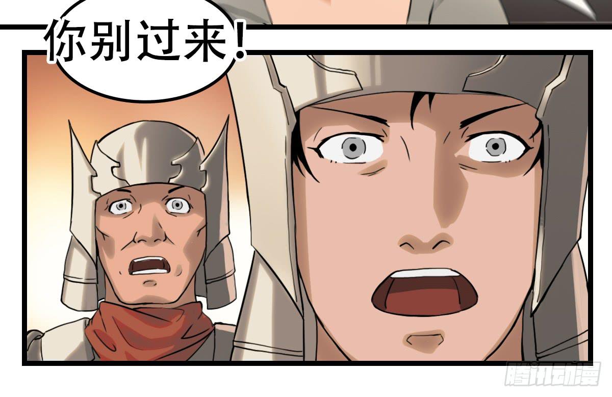 特别惩罚13