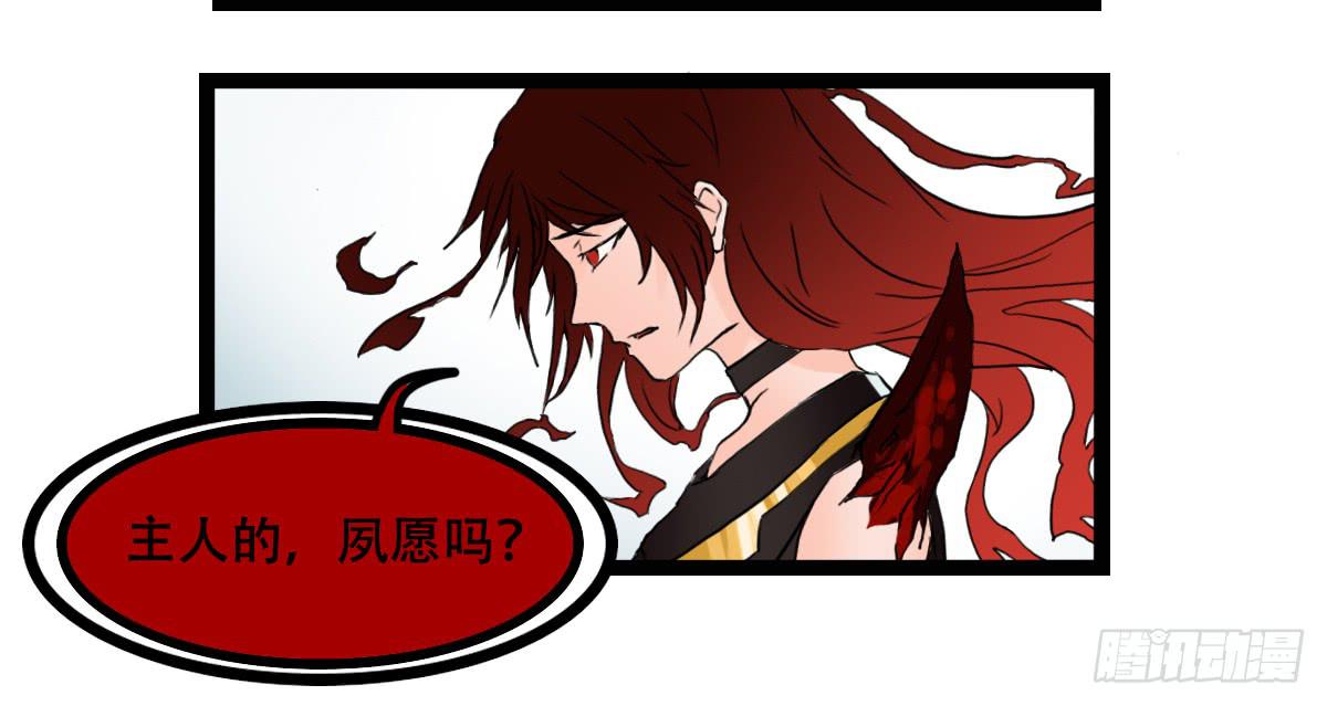 百刃姬27
