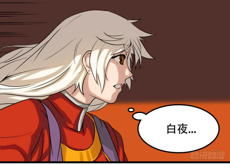 挑衅0