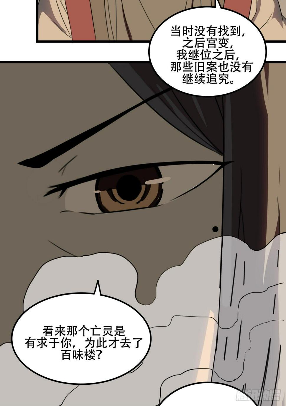 阴谋5