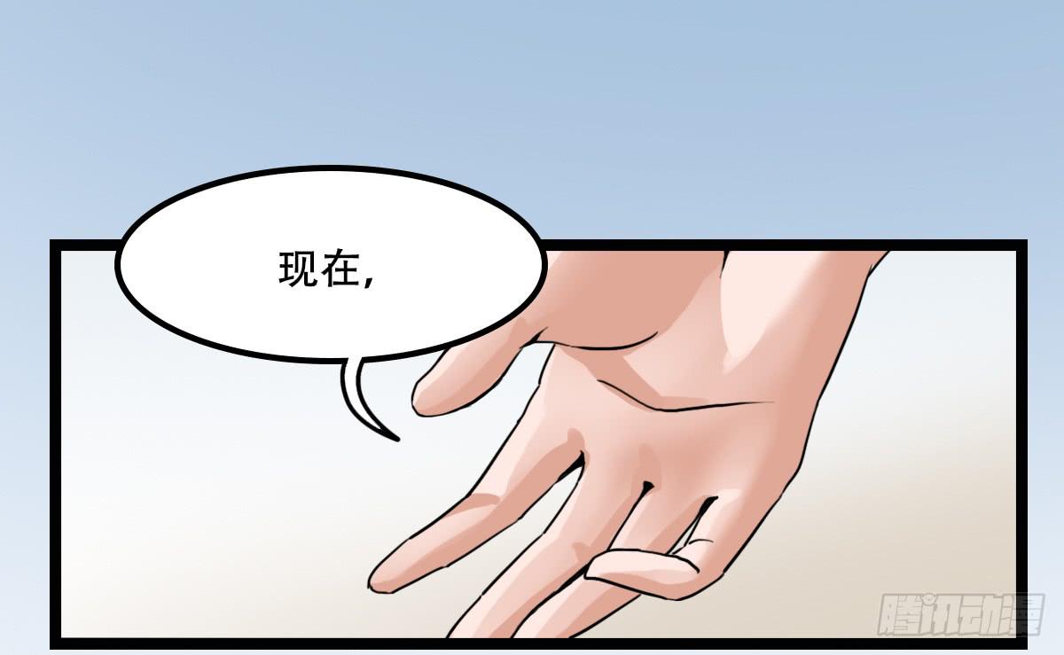 邪具使28