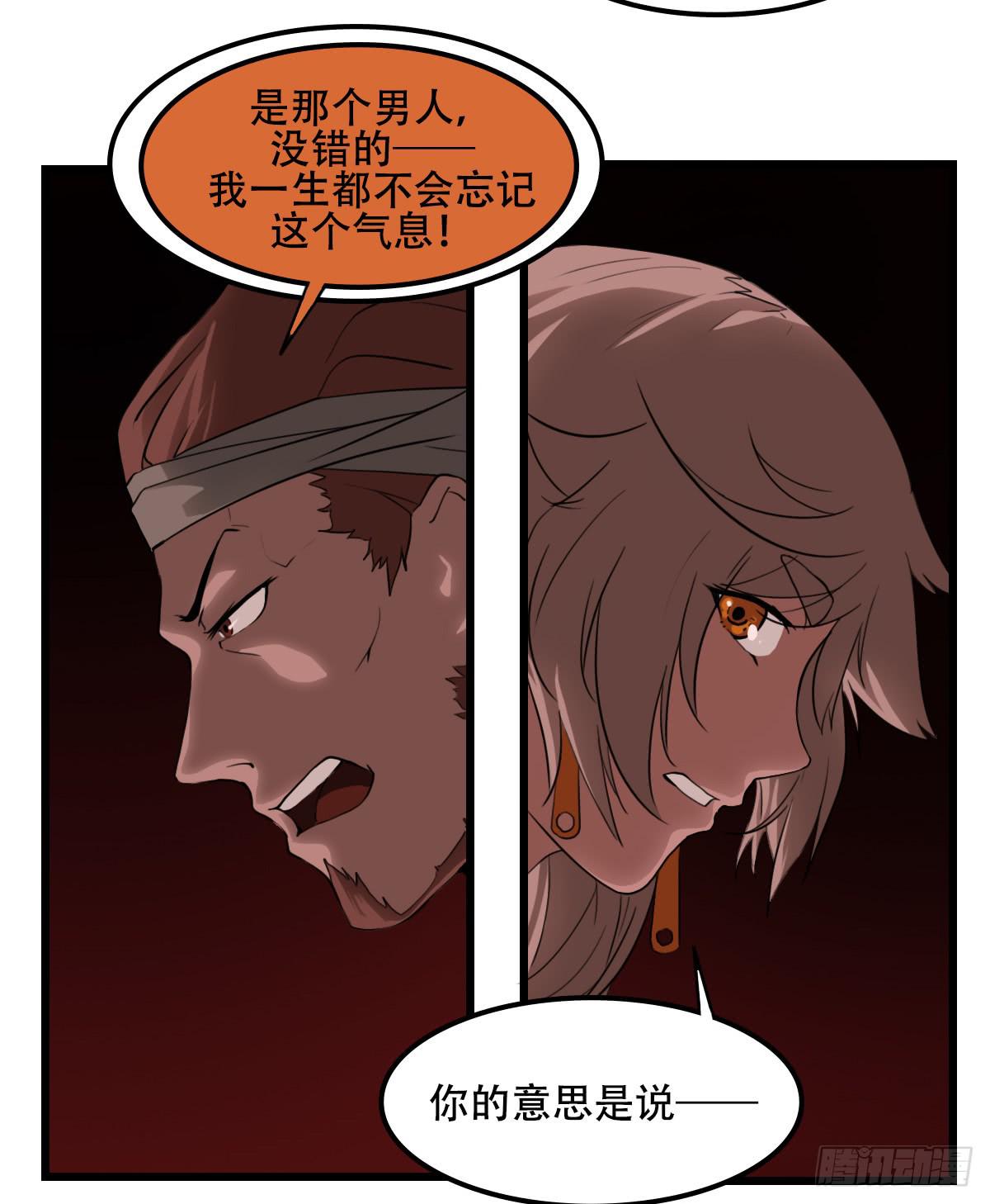 危机到访34