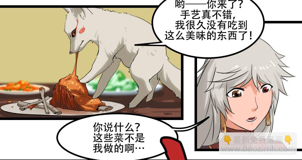 倾诉冤情8