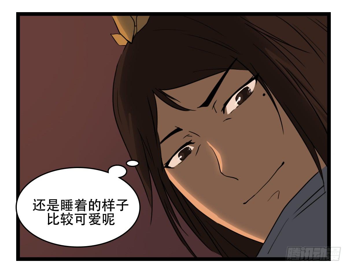 献上妖丹14