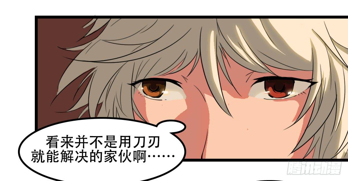 栖身于黑暗之物7