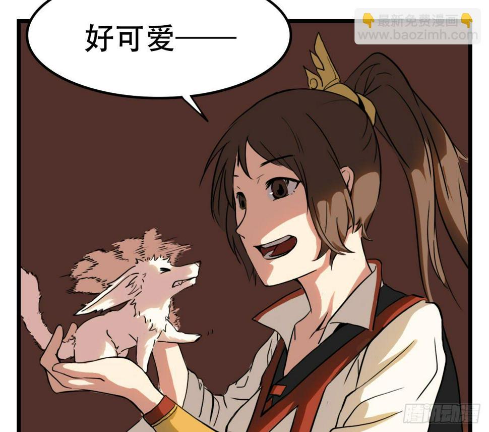 挑衅3