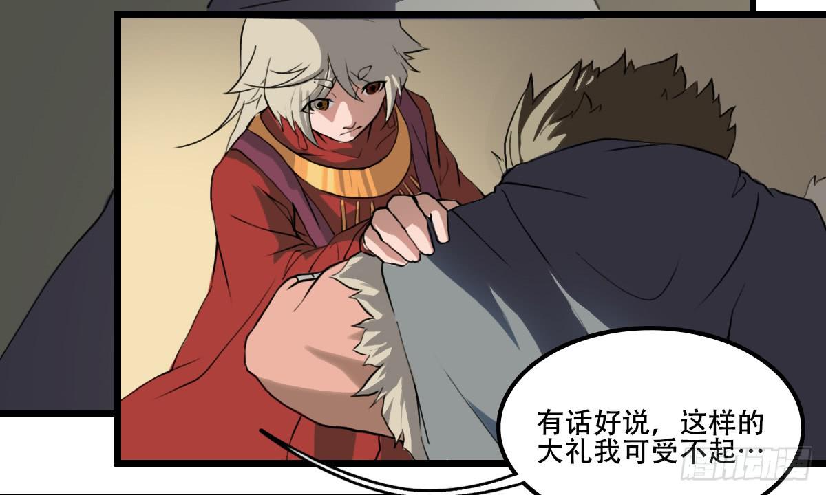 倾诉冤情25