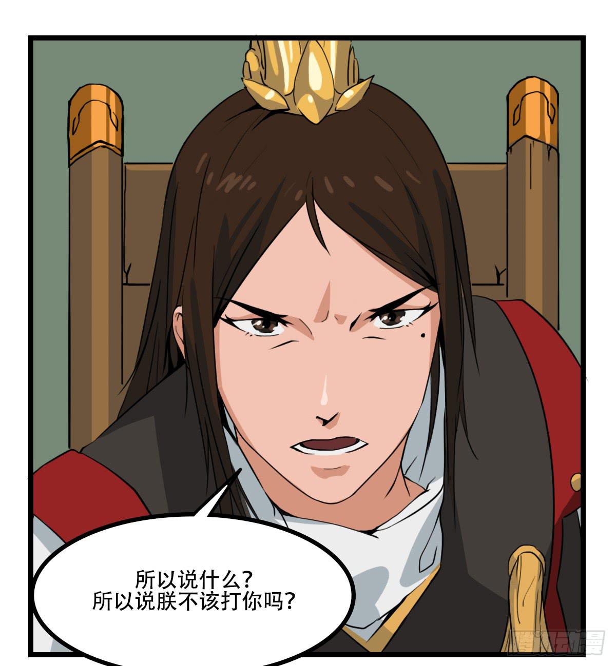 献上妖丹25