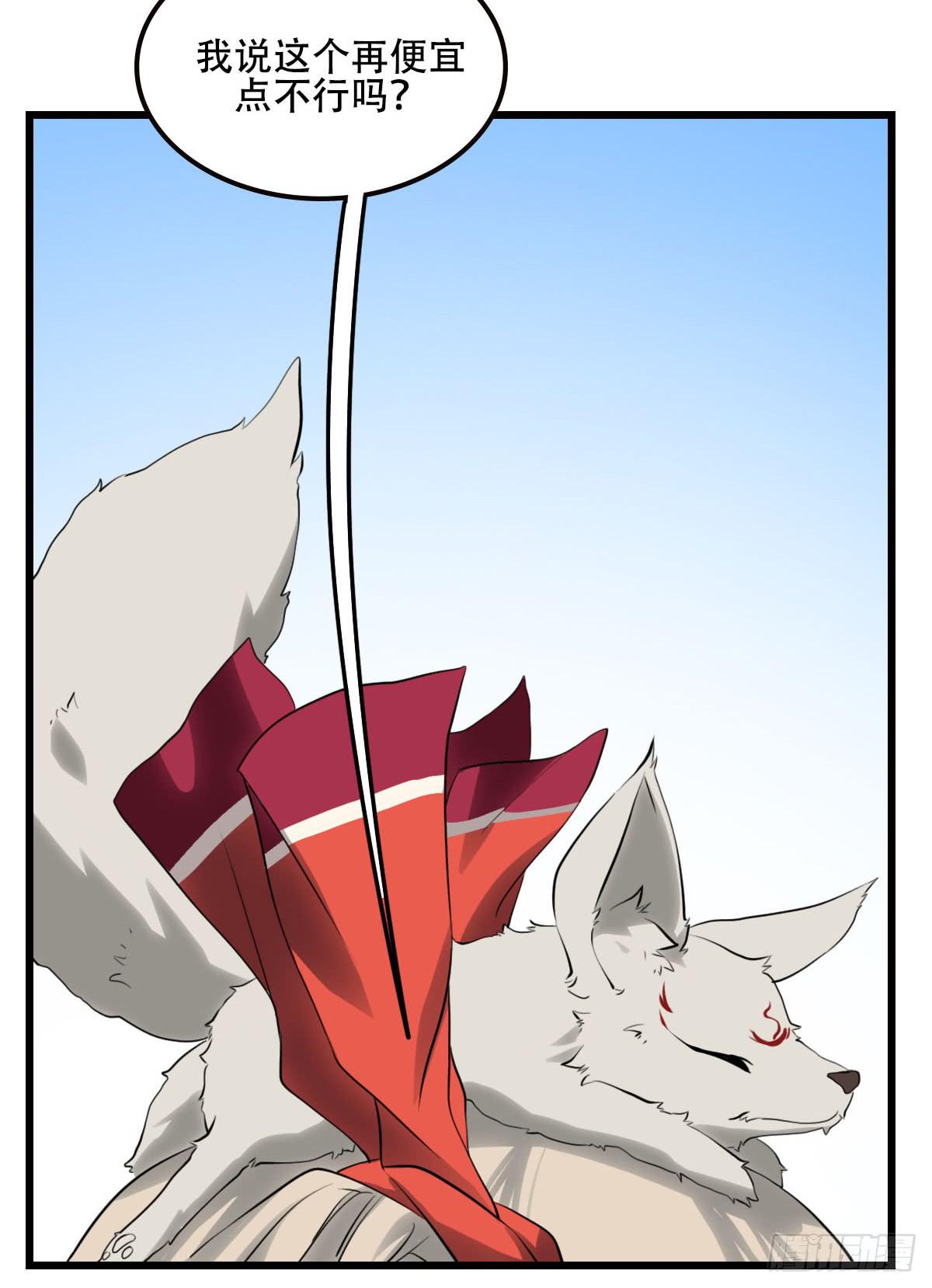 终16