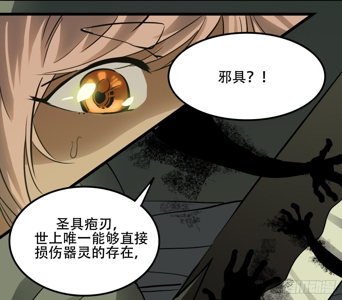僵局17