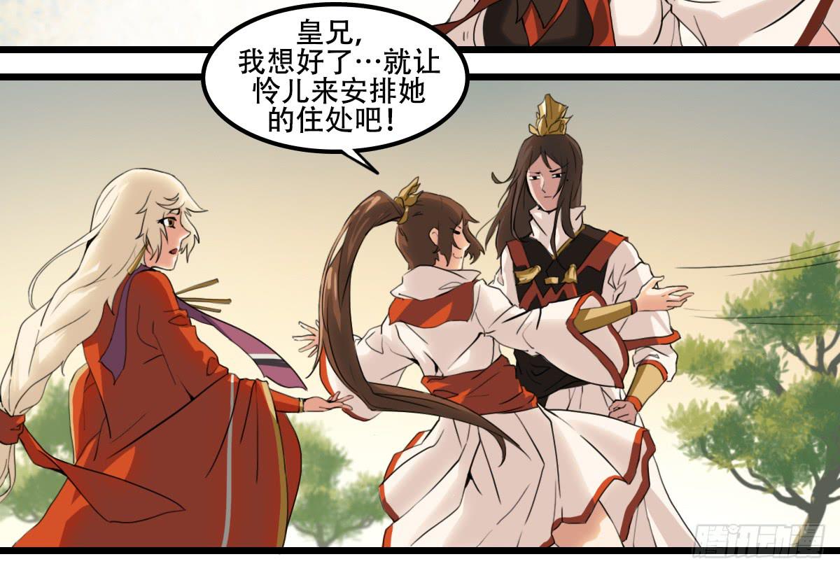异变7