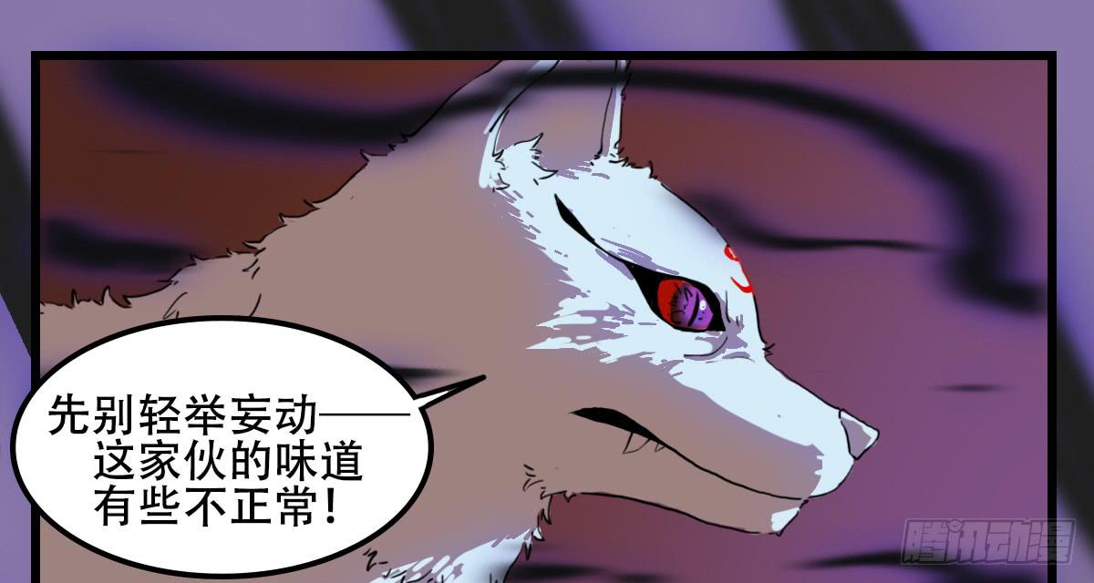 栖身于黑暗之物16