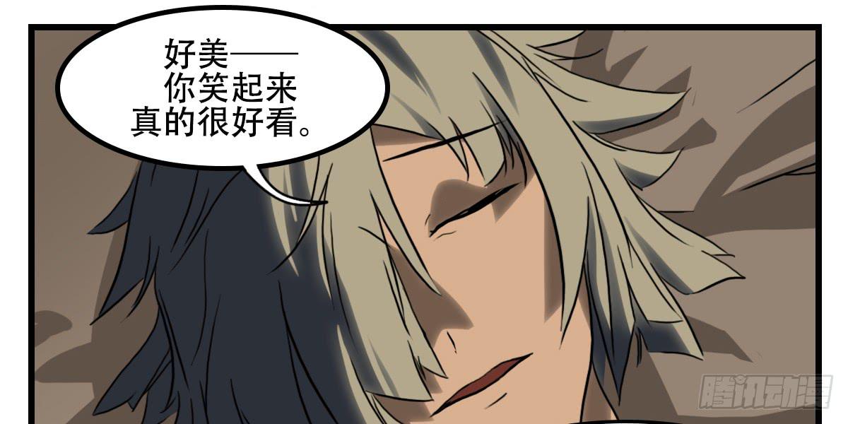 无意伤人38