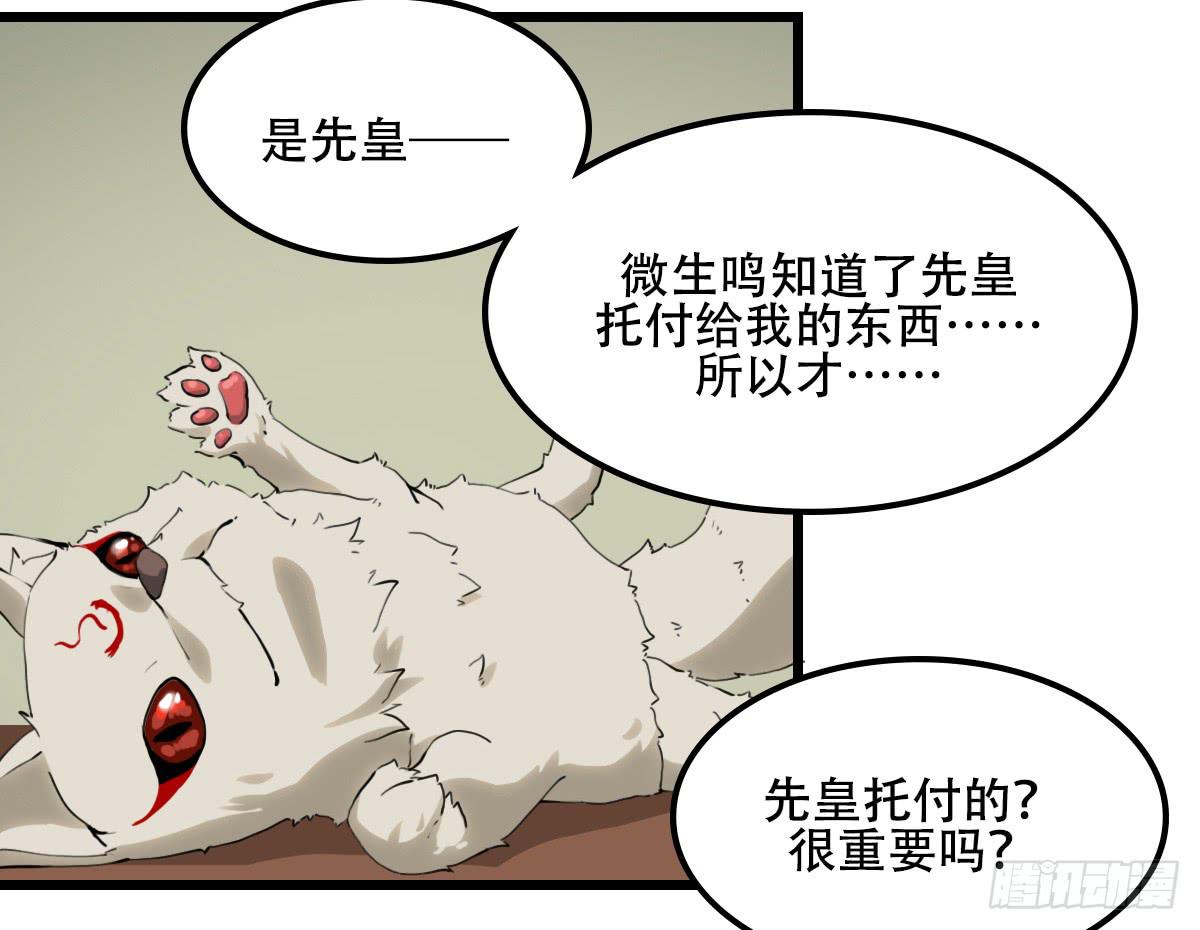 隐藏的真相3