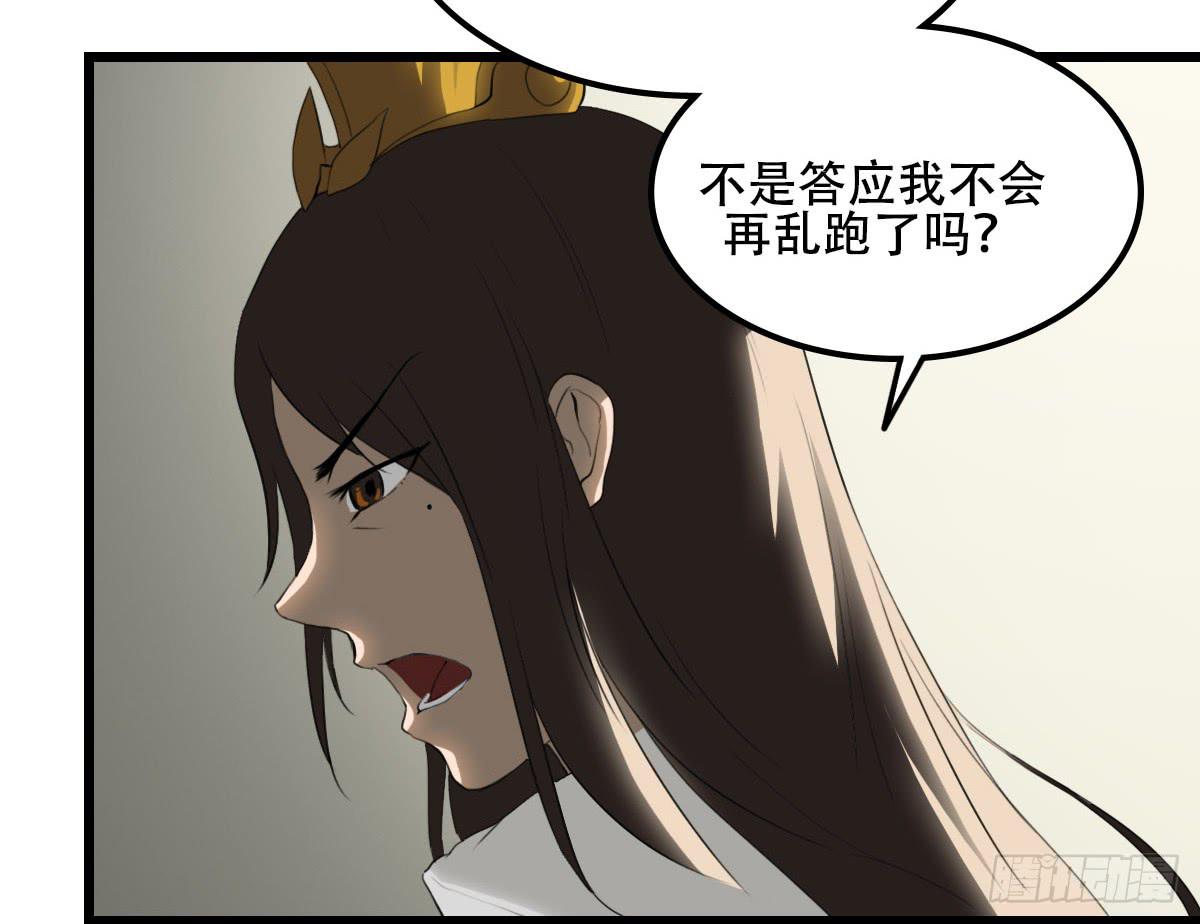 破局37